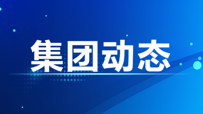 甘肅工程咨詢(xún)集團(tuán)股份有限公司董事、監(jiān)事、高級(jí)管理人員2022年度薪酬情況及甘肅工程咨詢(xún)集團(tuán)股份有限公司工資分配情況
