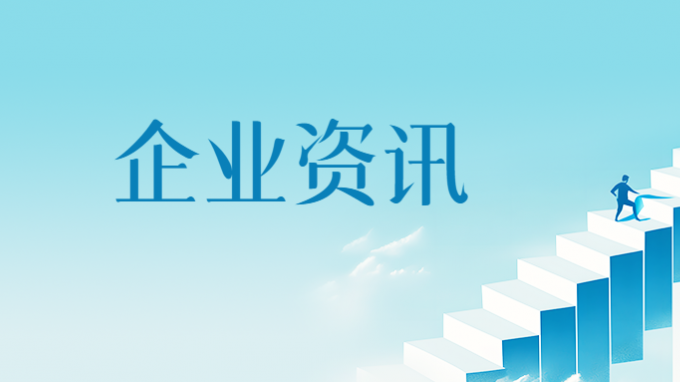 甘肅省人民政府辦公廳關(guān)于 進(jìn)一步加強(qiáng)再生水利用的實(shí)施意見(jiàn)